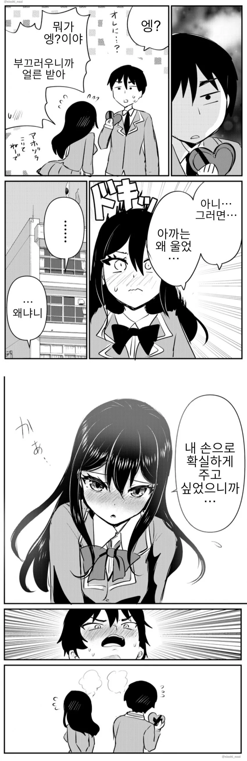 manga_65230915_004_4d5db2789a1a.webp