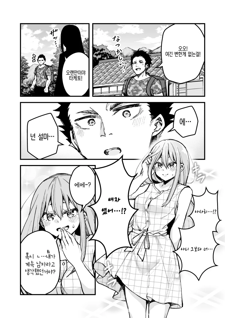 manga_652637_002_b1c2b90cc27b.webp