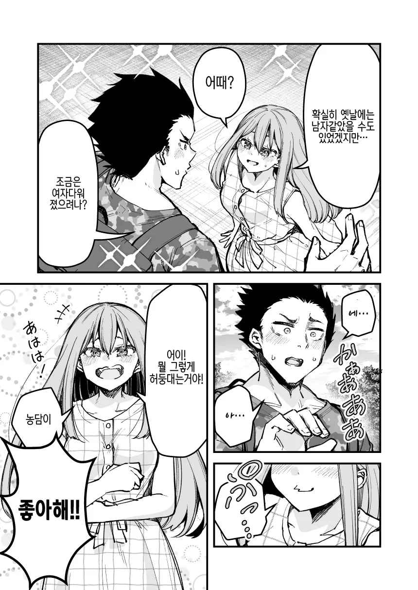 manga_652637_003_42637b213764.webp