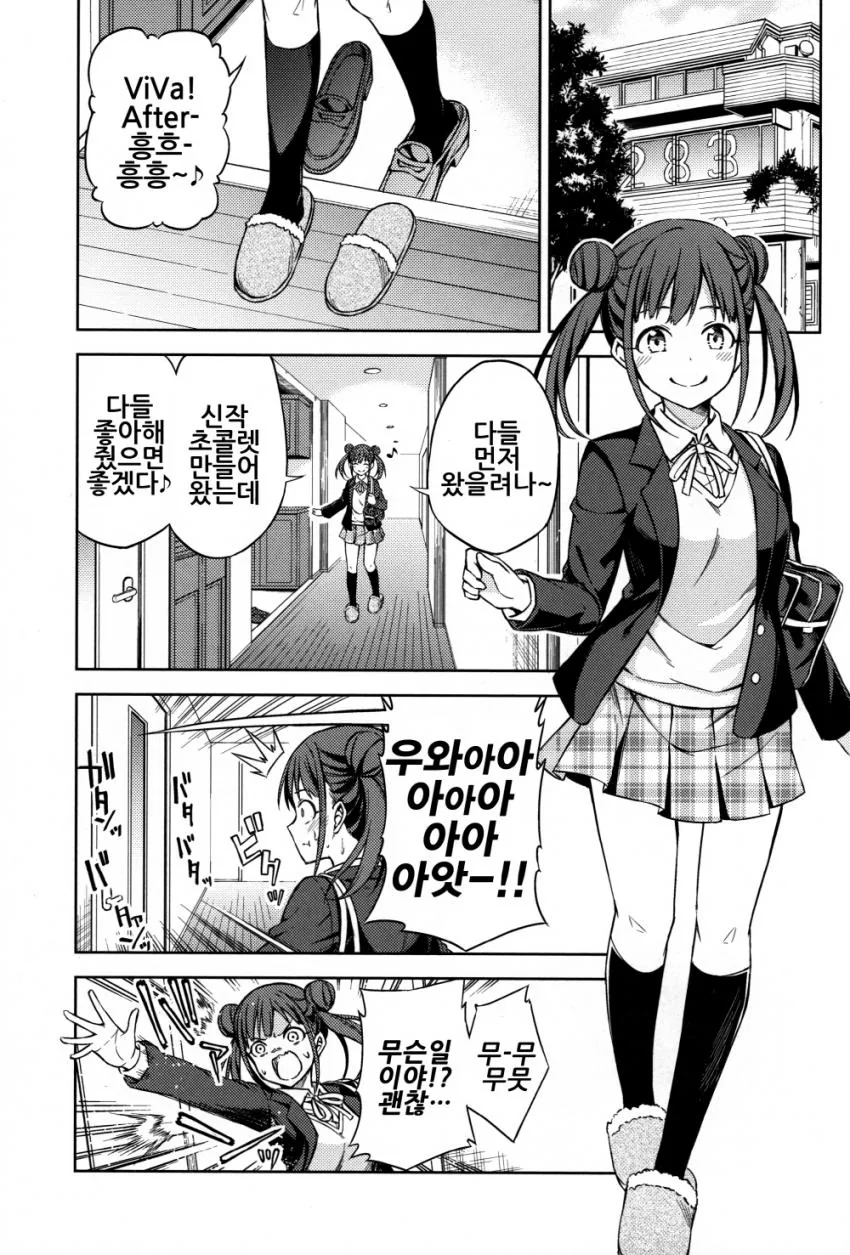 manga_656096_002_f1885ec6d23b.webp