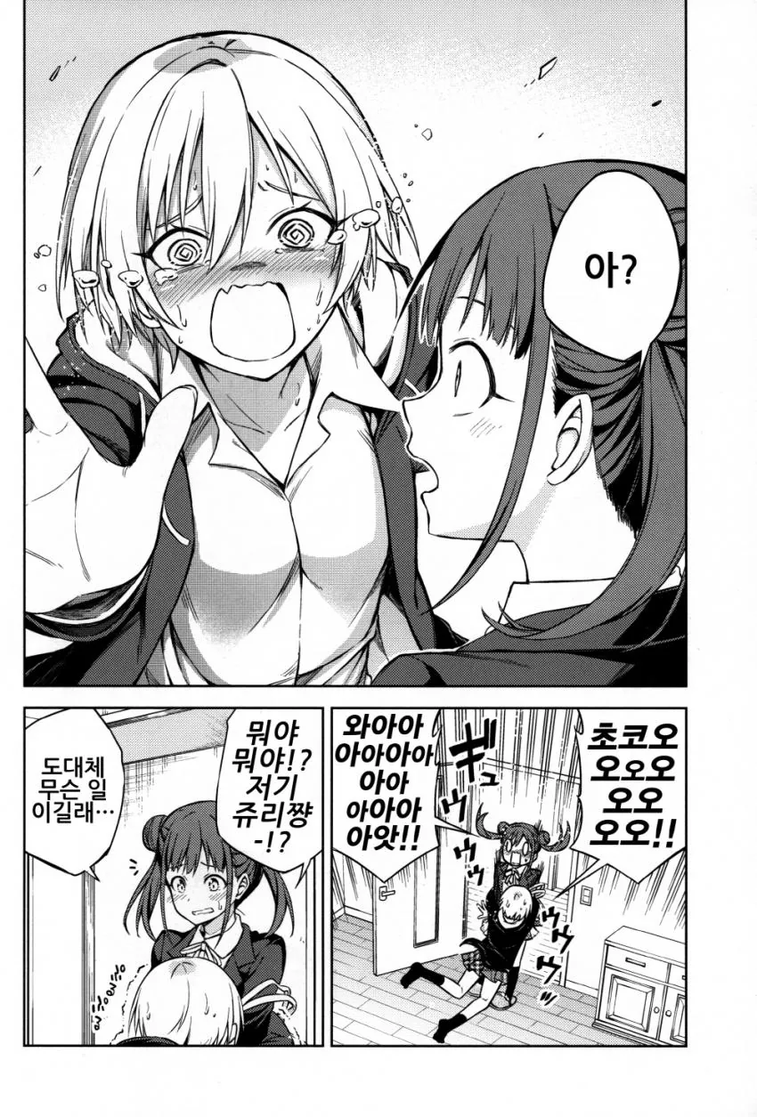 manga_656096_003_44fb3d9e6f6d.webp