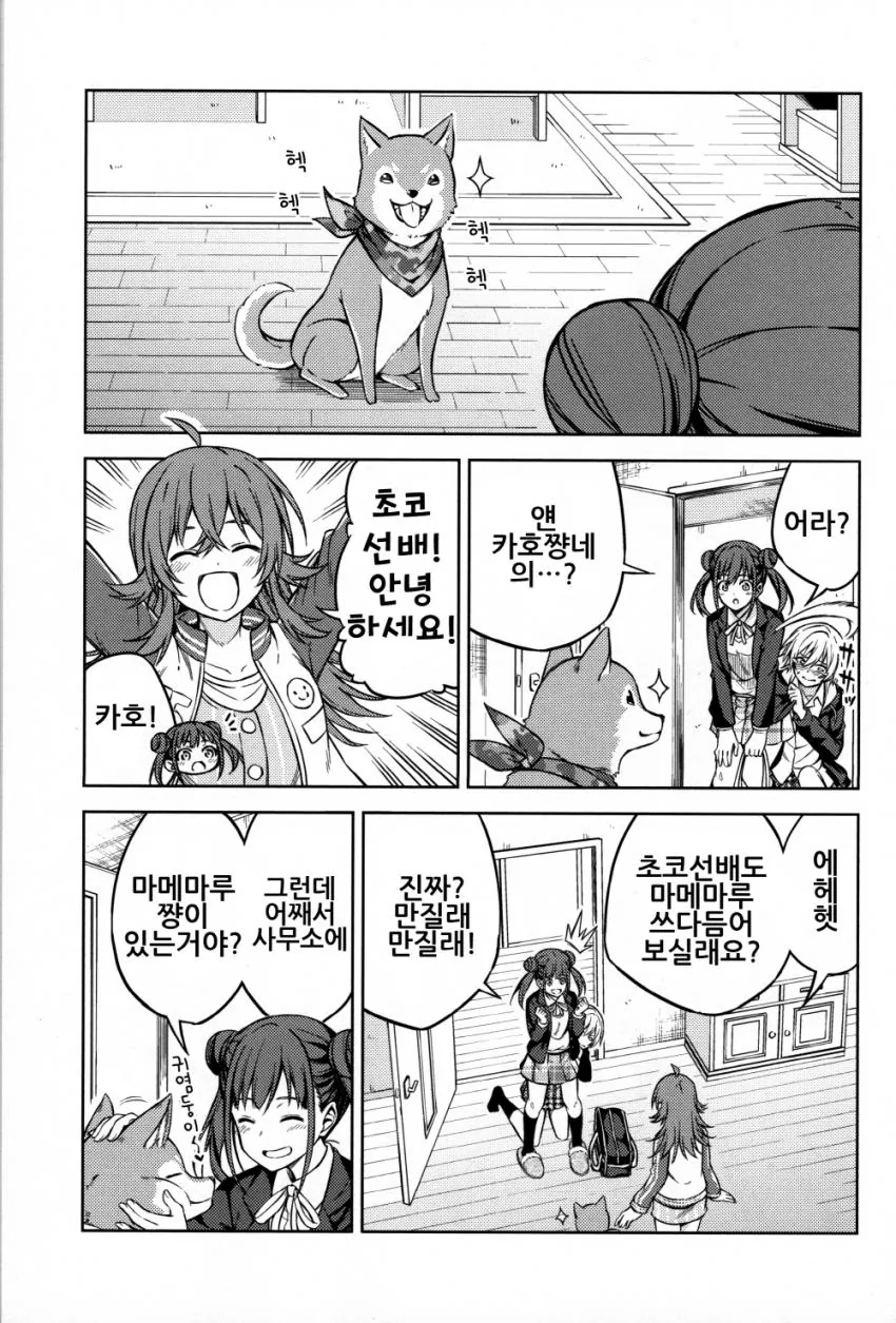 manga_656096_004_226c2ad34a41.webp