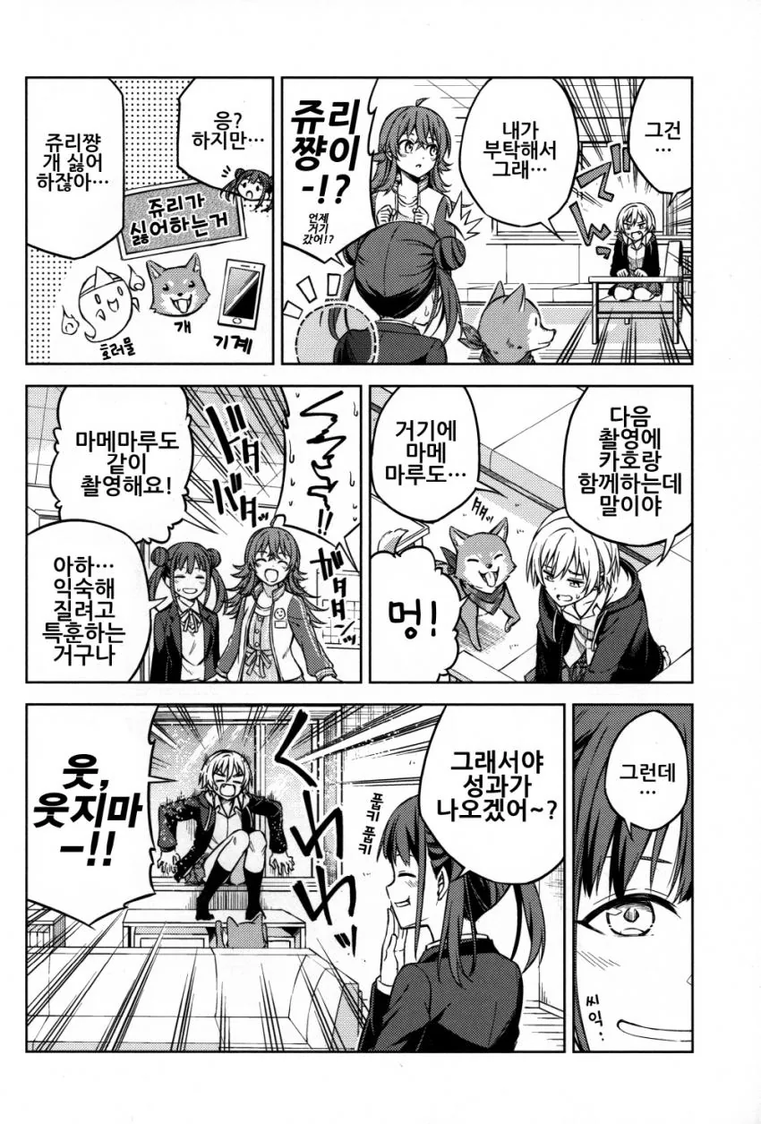 manga_656096_005_3ce5962ef4b8.webp