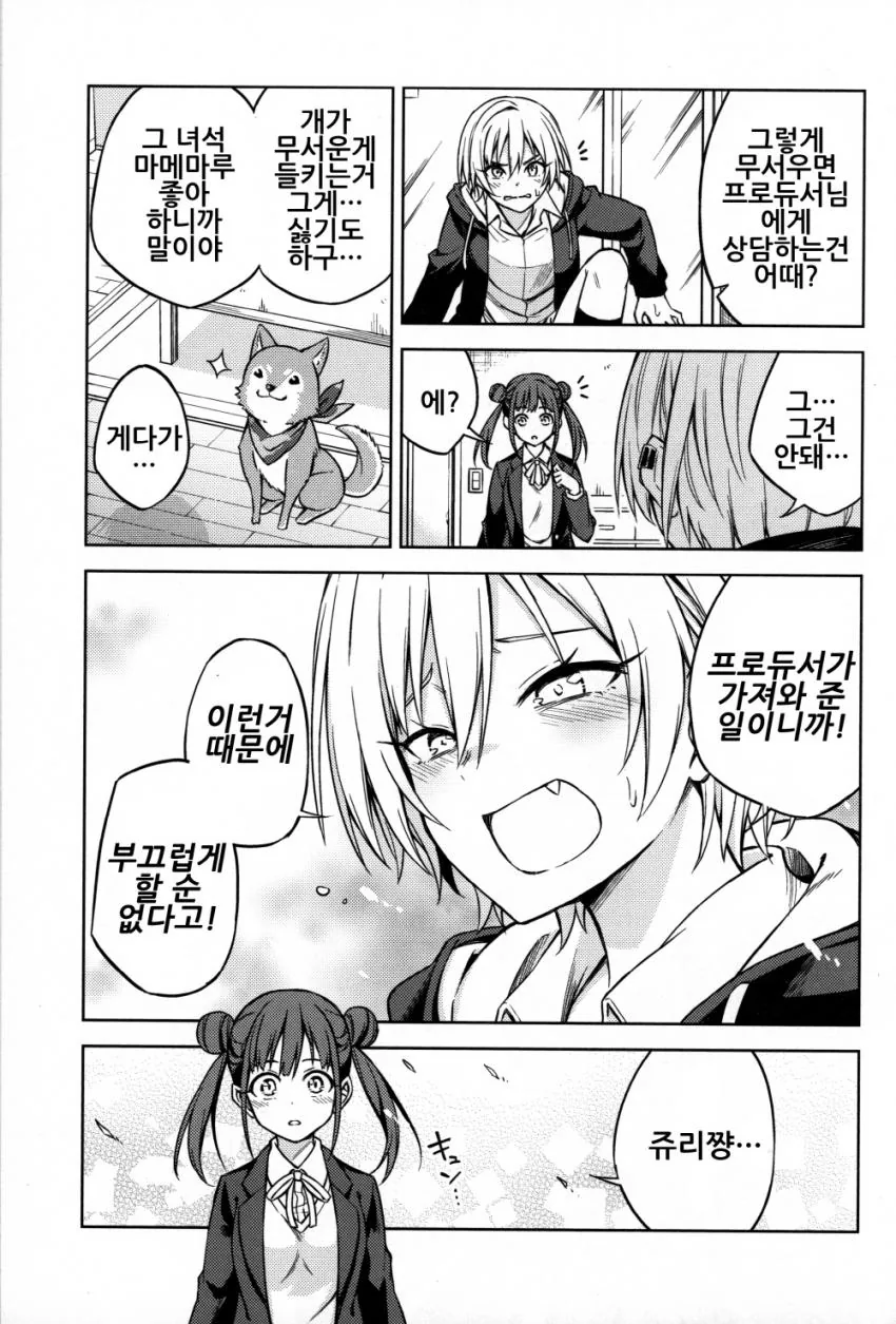 manga_656096_006_40a176cbab04.webp