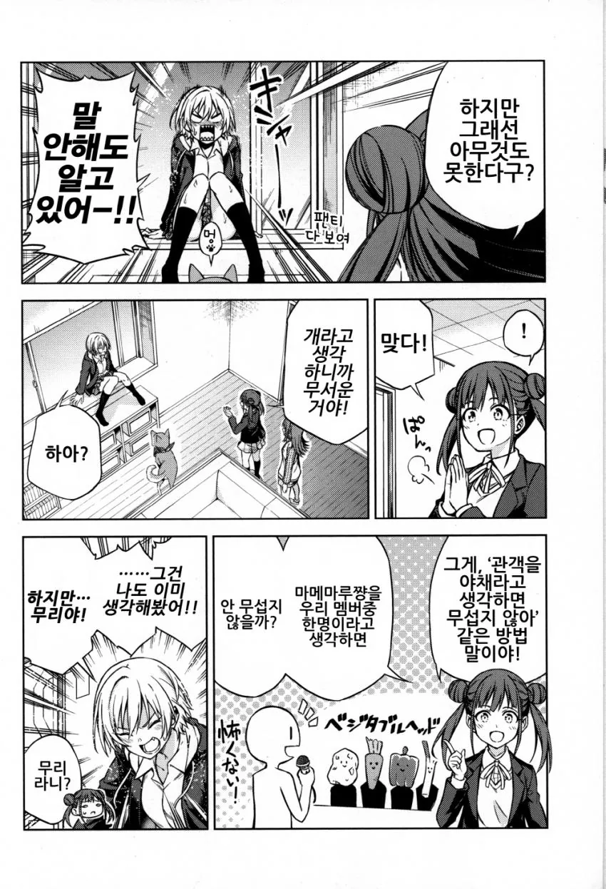 manga_656096_007_80c68b9ea31d.webp