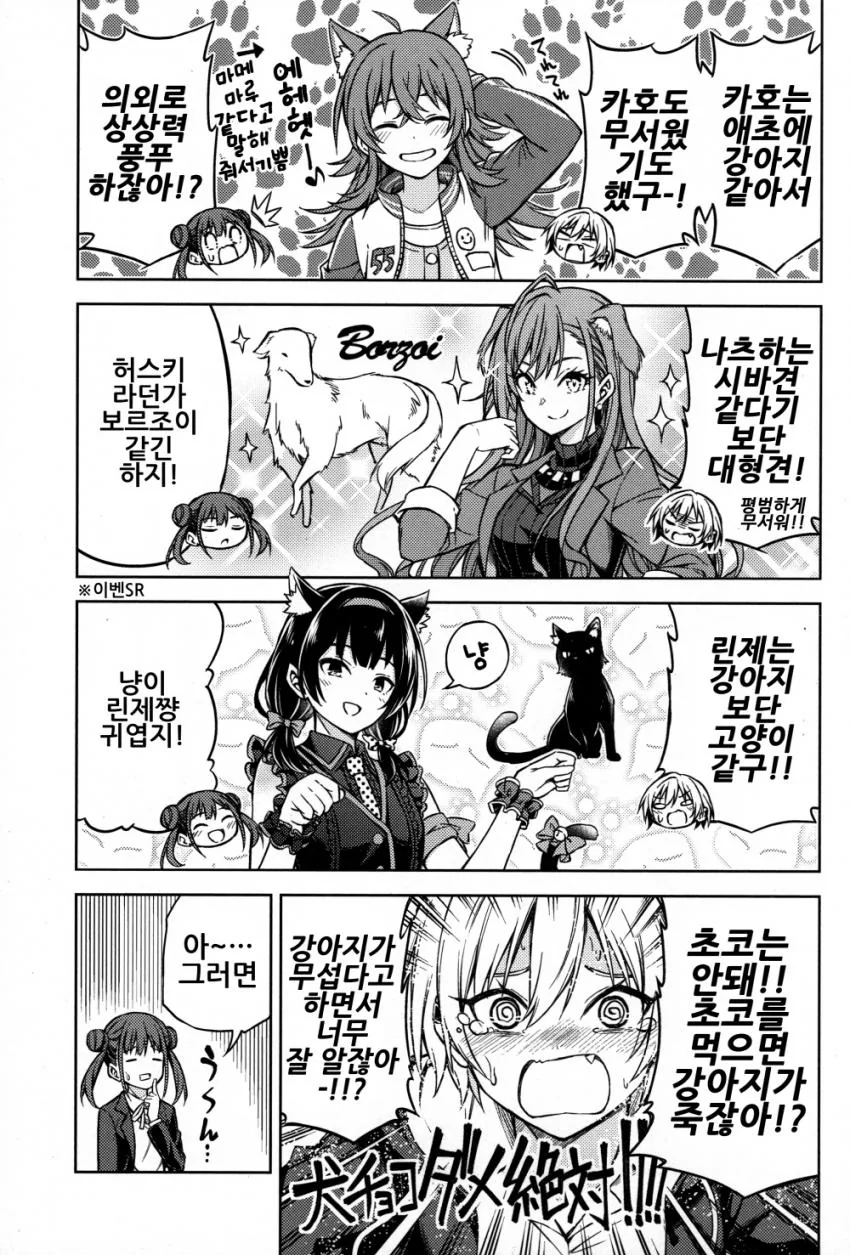 manga_656096_008_241f2f068212.webp