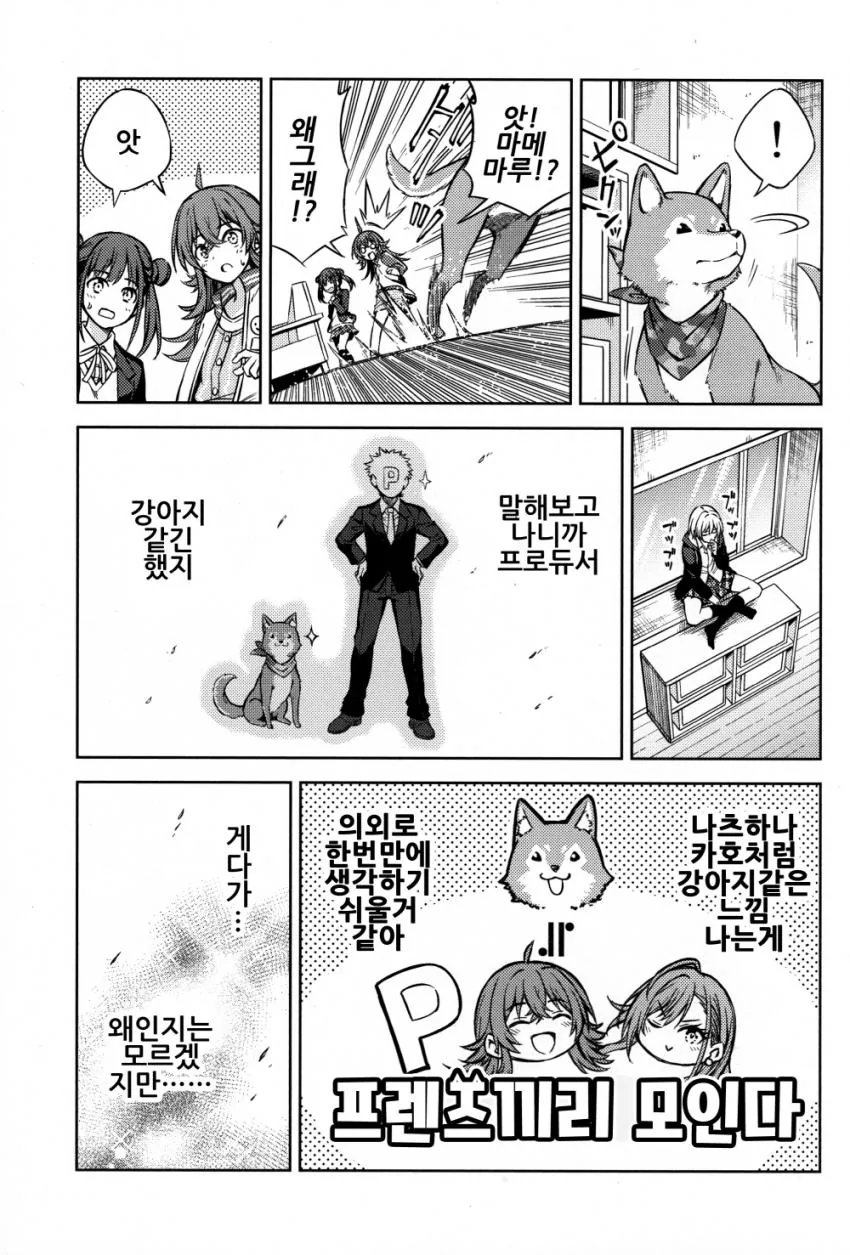 manga_656096_010_3b615417185b.webp