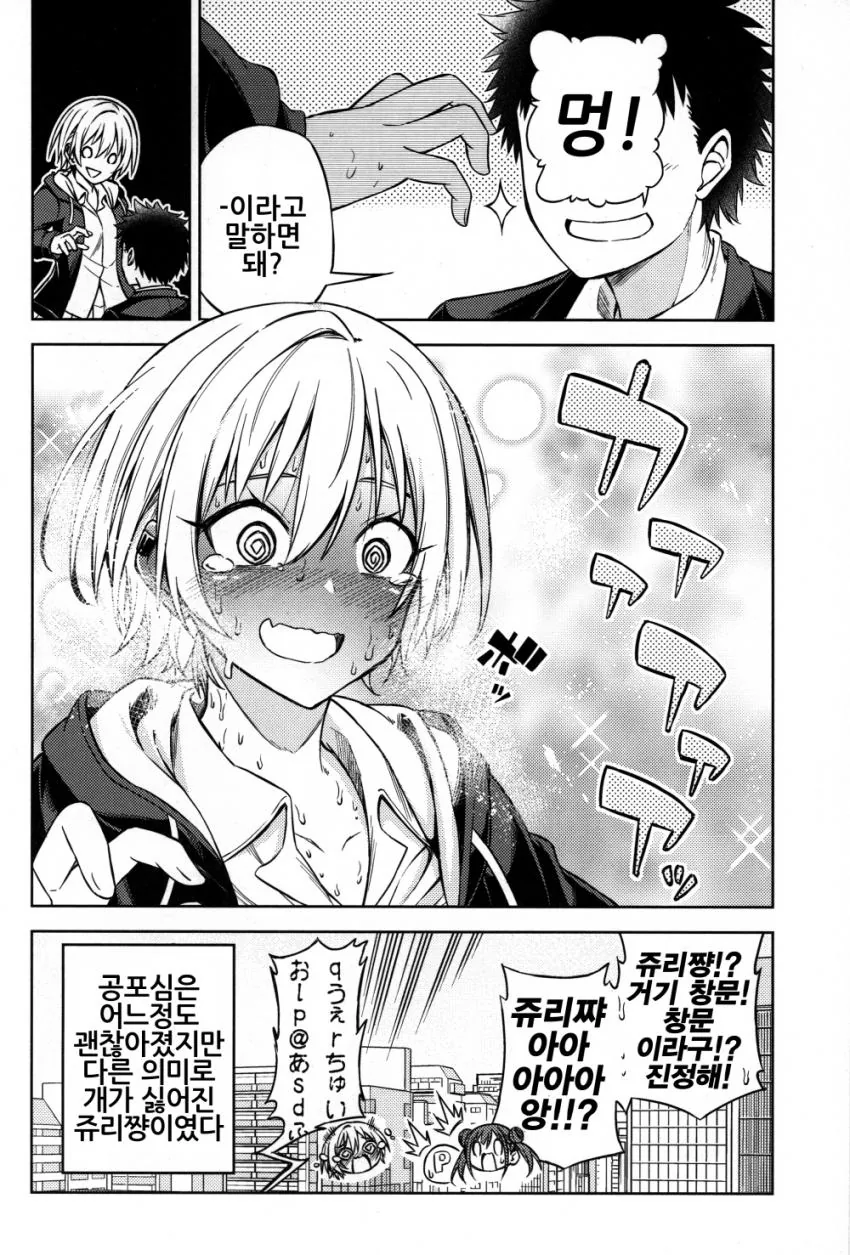 manga_656096_013_2ee194da3598.webp