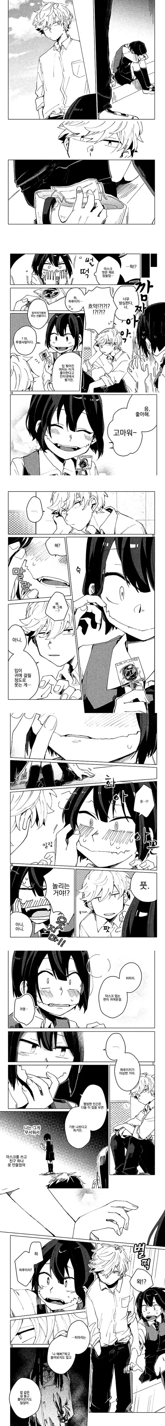 manga_658856_003_8fec3c797a37.webp