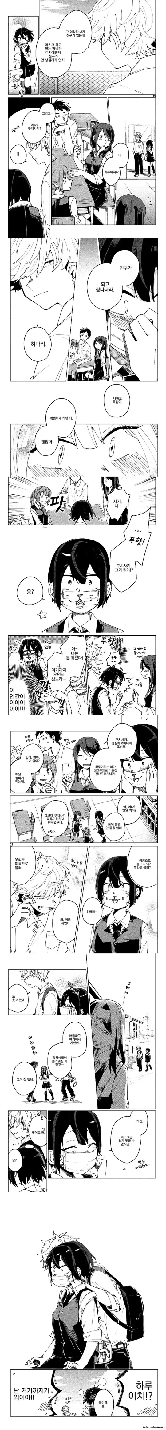 manga_658856_004_820494f207f6.webp