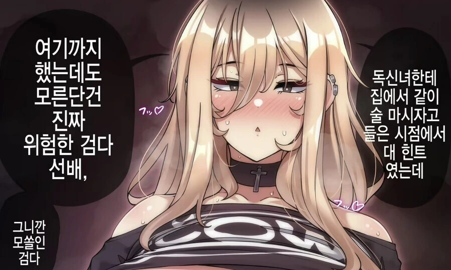 manga_65912791_003_30232445f2c1.webp