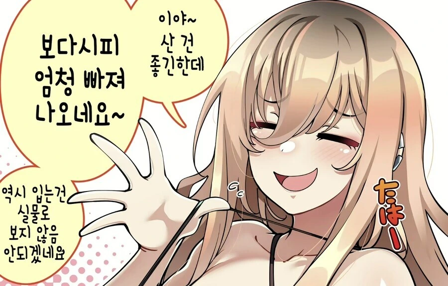 manga_65912791_004_08fef65c72ff.webp