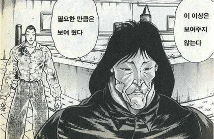 manga_65912791_005_cd5fa44de7da.webp