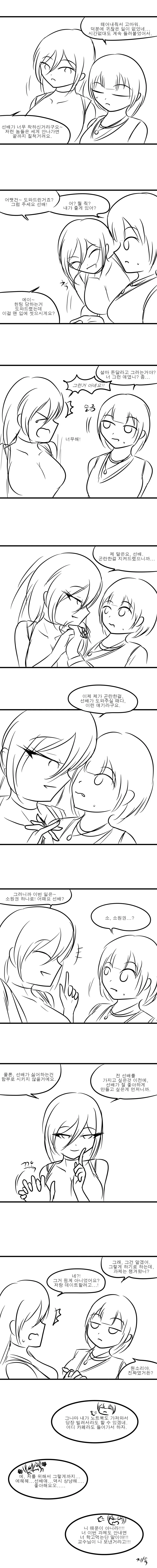 manga_66085213_002_a2505e29122c.webp