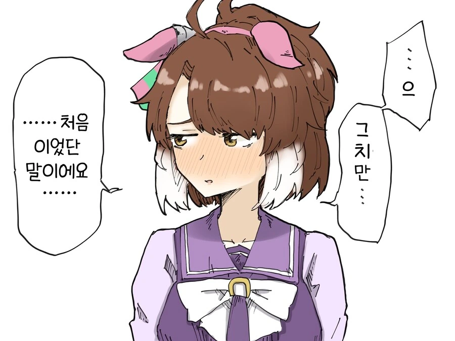 말딸] 럭키스타가 뭔데요 영감님들아 이미지 18