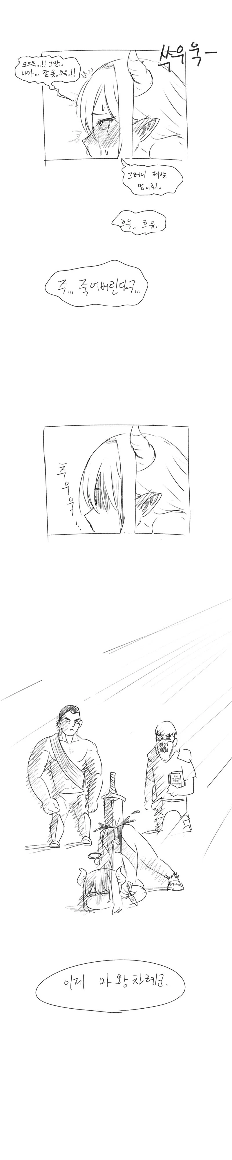 manga_66356812_003_39cd3d0ca457.webp