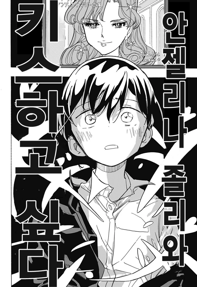 manga_66381640_002_08516ec0f4e4.webp