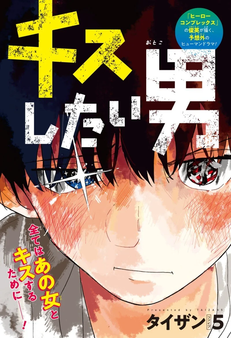 manga_66381640_004_21d62f921ef4.webp