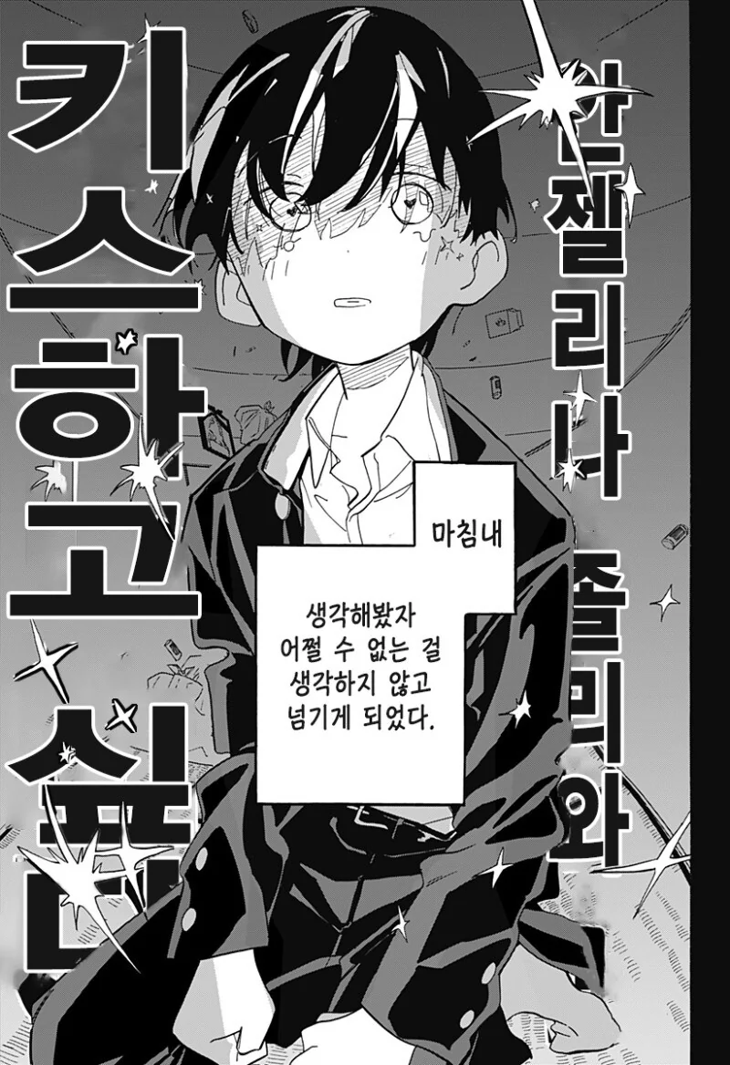 manga_66381640_032_f1823c8a3933.webp