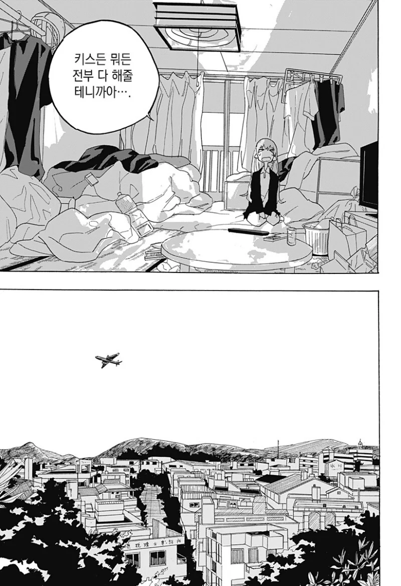 manga_66381640_041_f8f521865d14.webp