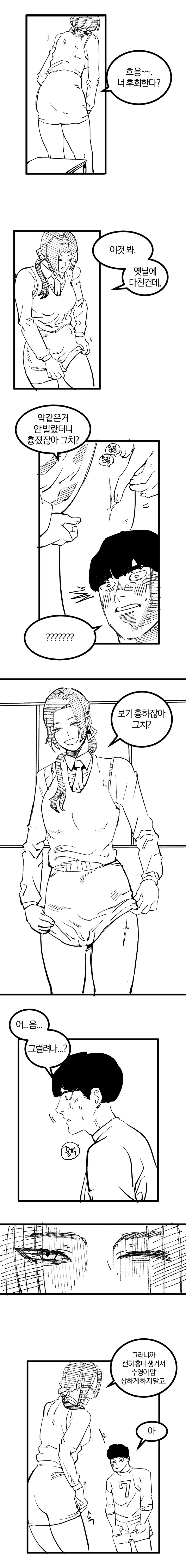 manga_666055_004_02f5abdde209.webp