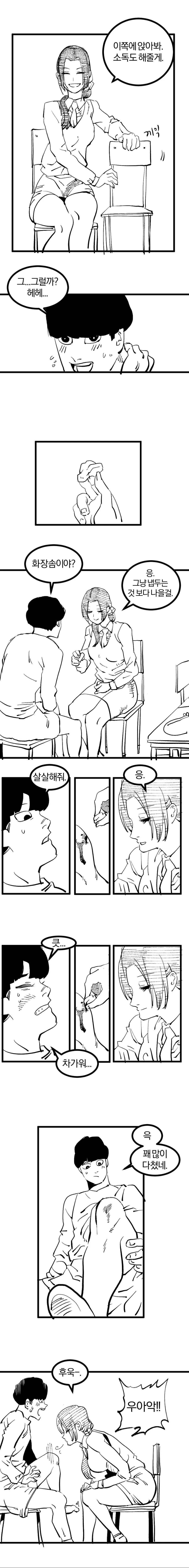 manga_666055_005_ef157f006a83.webp
