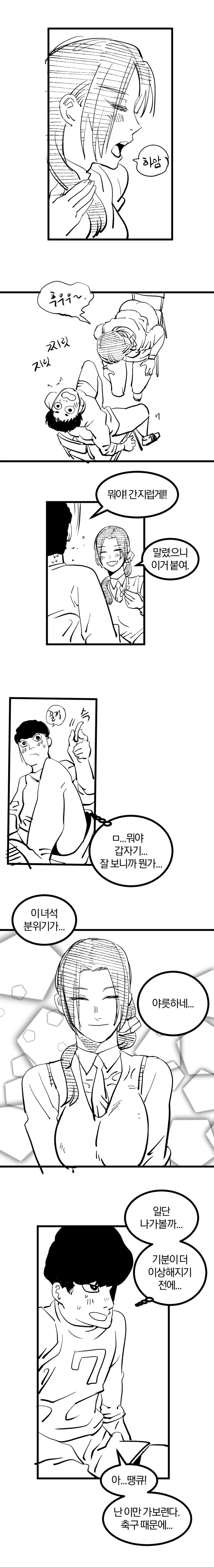 manga_666055_006_571dd8fe4254.webp