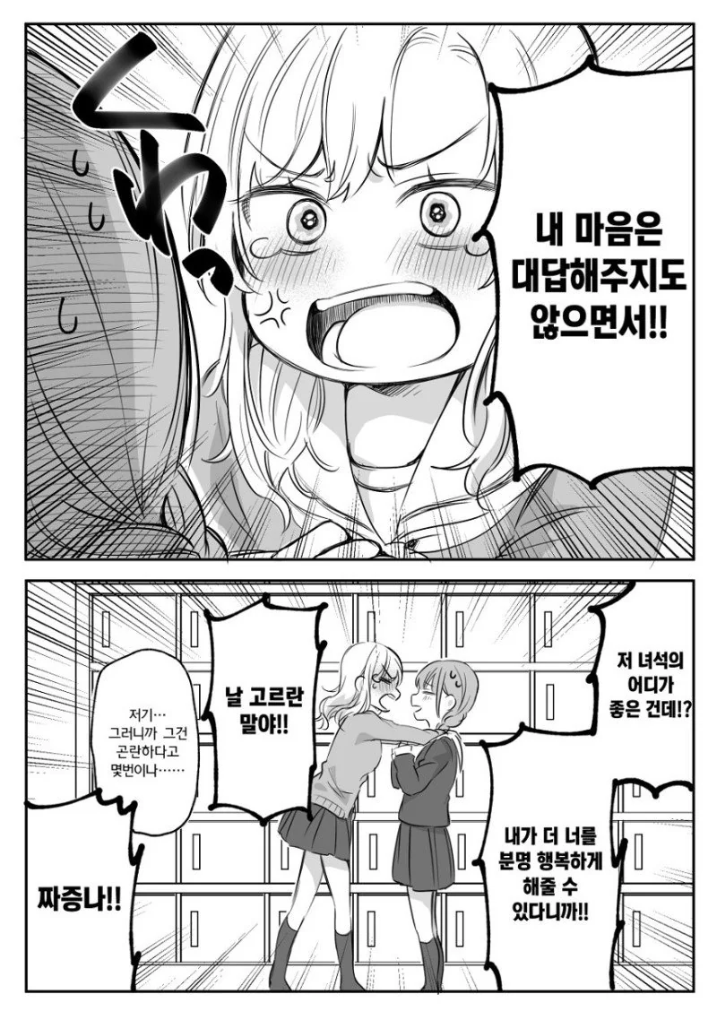 manga_666159_002_640371d19cd3.webp