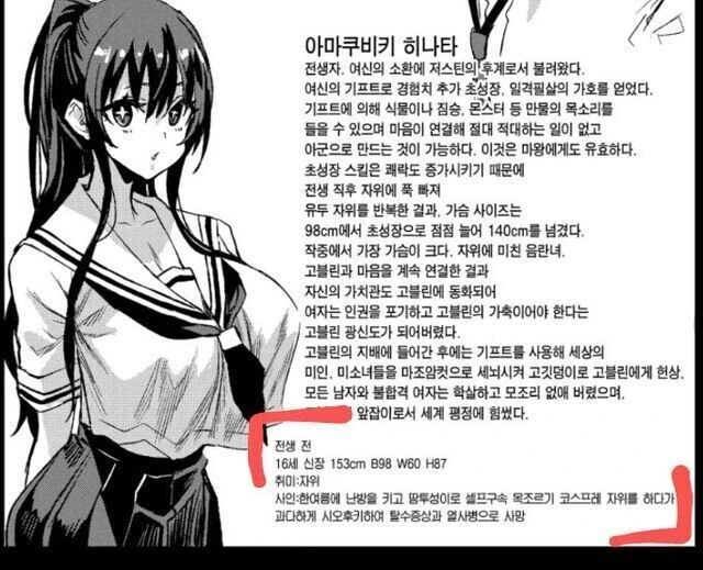 이세계에서 프로그래밍으로 총 만드는 만화 이미지 10