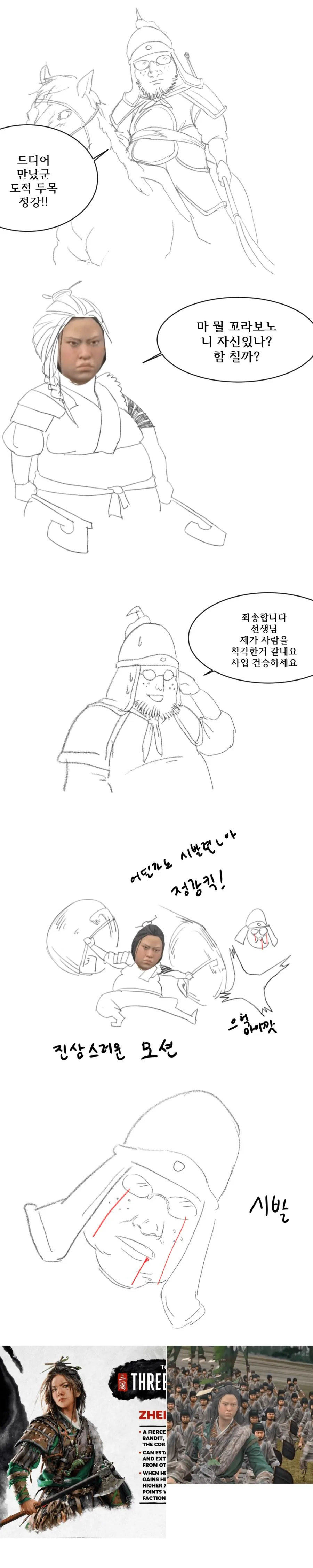 manga_672035_002_47516641e50c.webp
