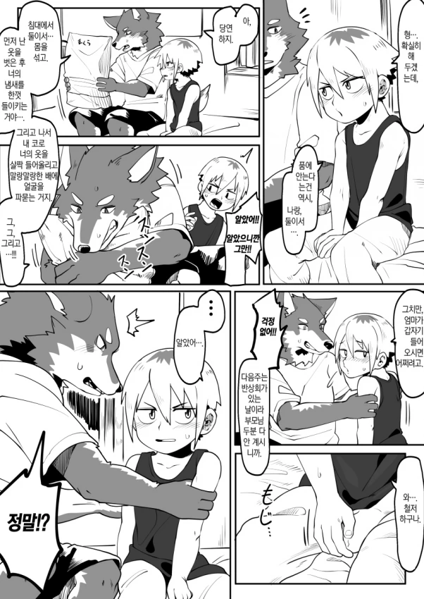 manga_674671_002_5c16a67dfc59.webp