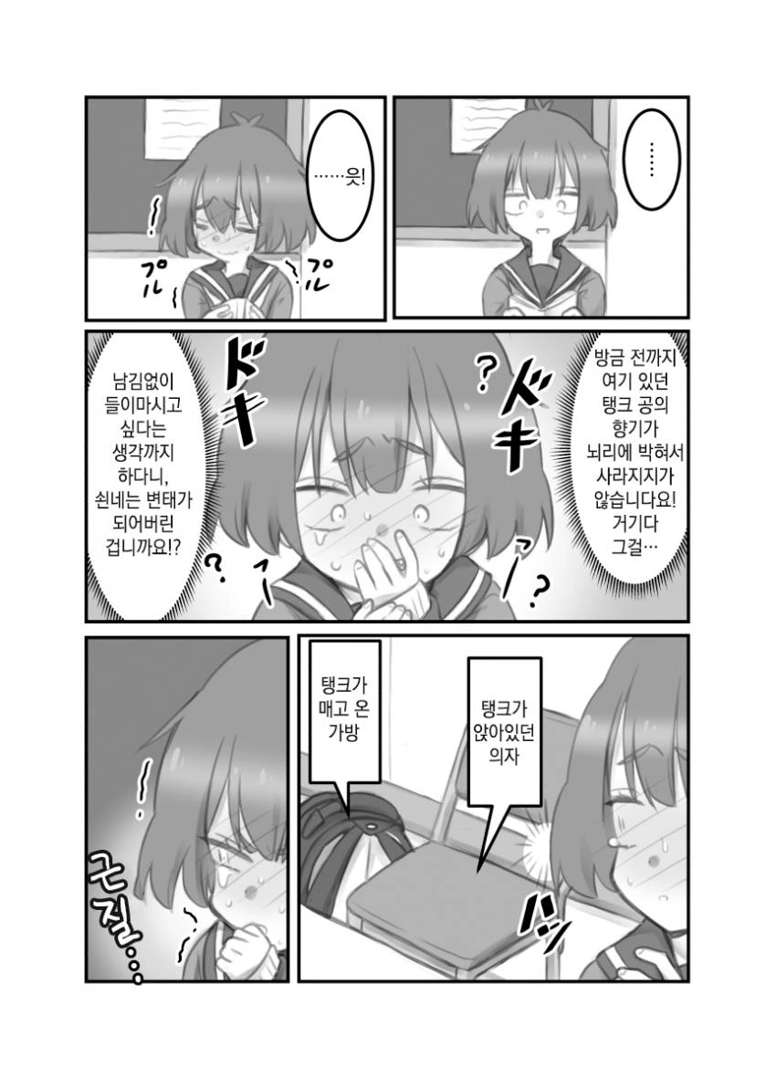 manga_681460_003_2ec93a0e655c.webp