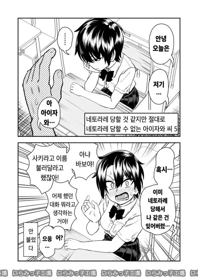 manga_68547491_005_400b5d62a19c.webp