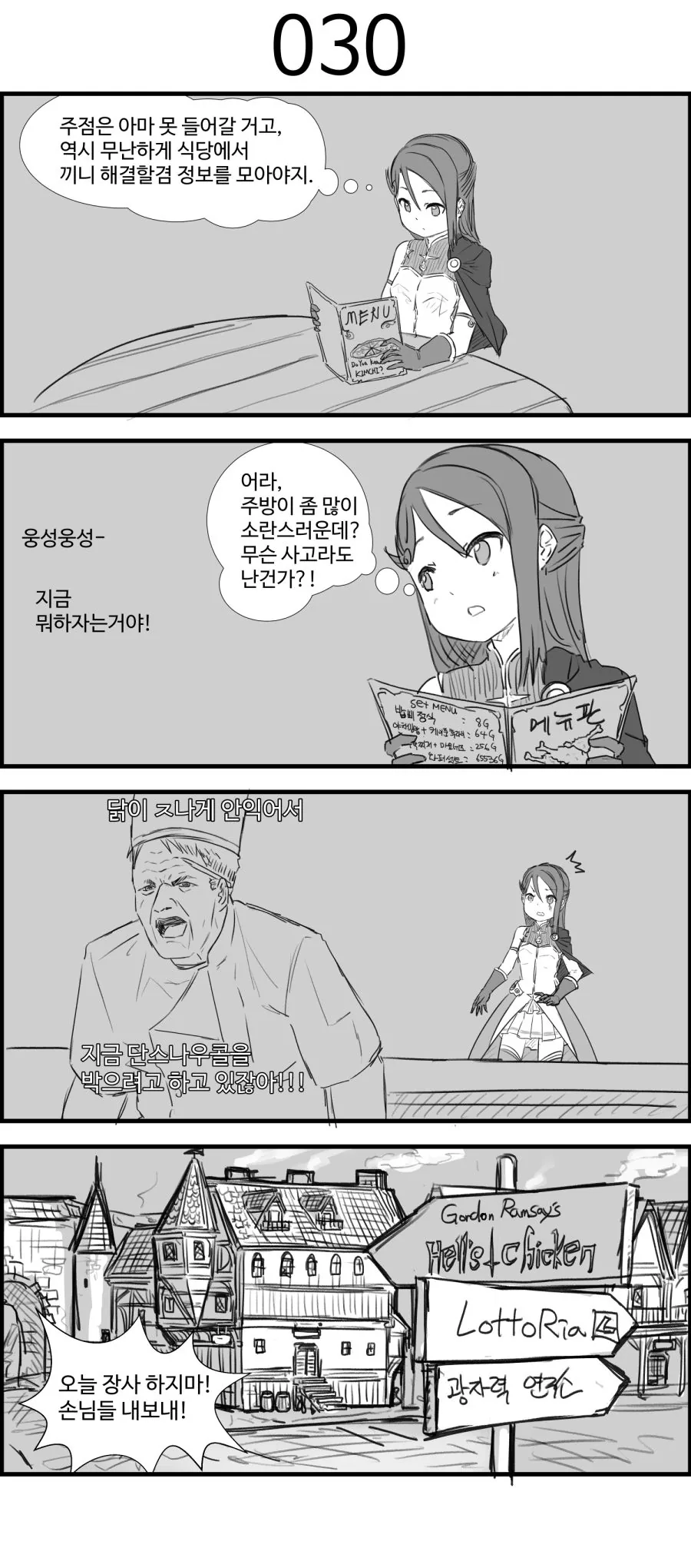 manga_686537_002_28848d73c3e7.webp