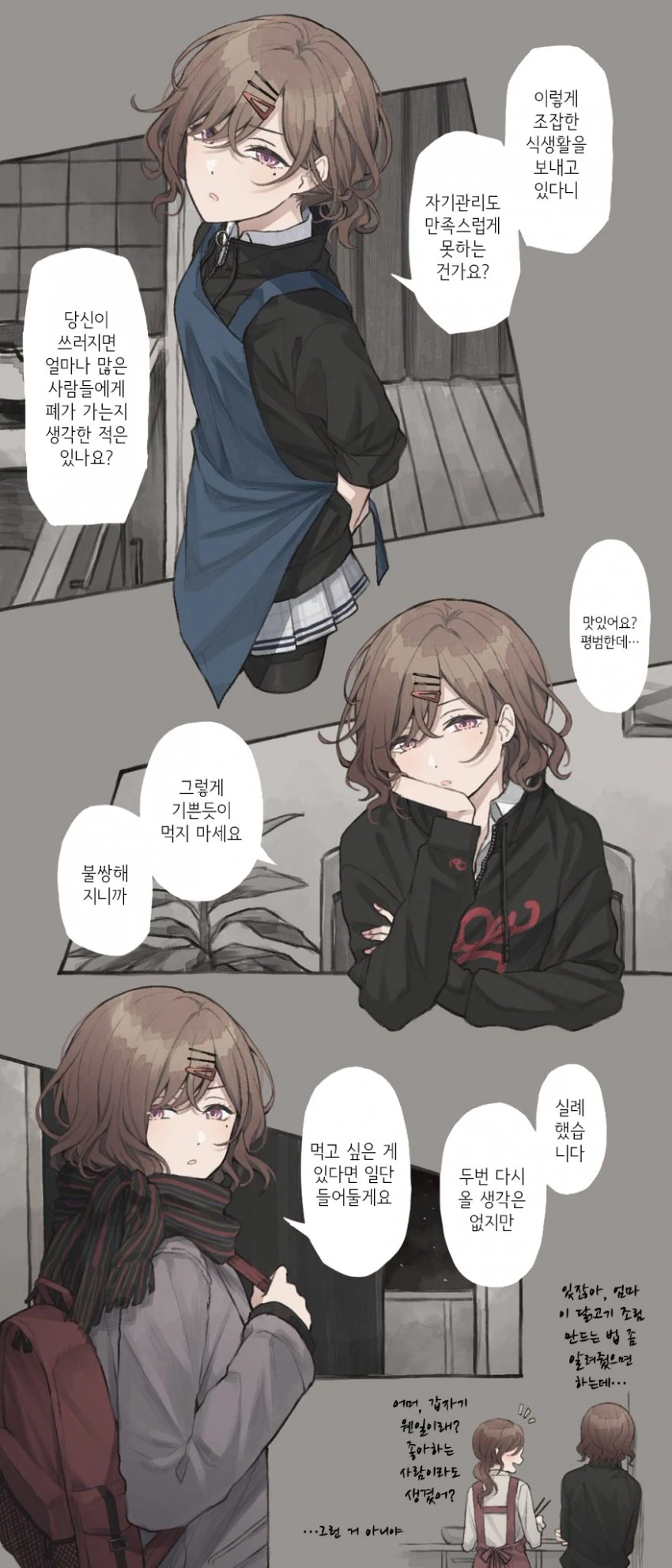 manga_687747_002_1bb9b033647d.webp