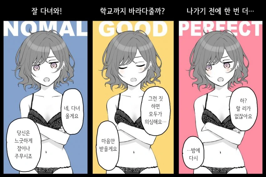 manga_687747_007_698f93ee125e.webp