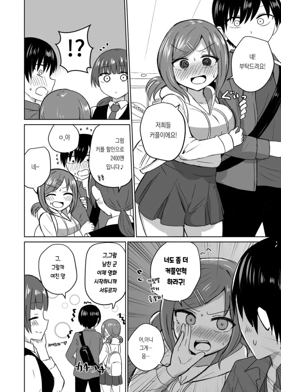 수정됨_2.png
