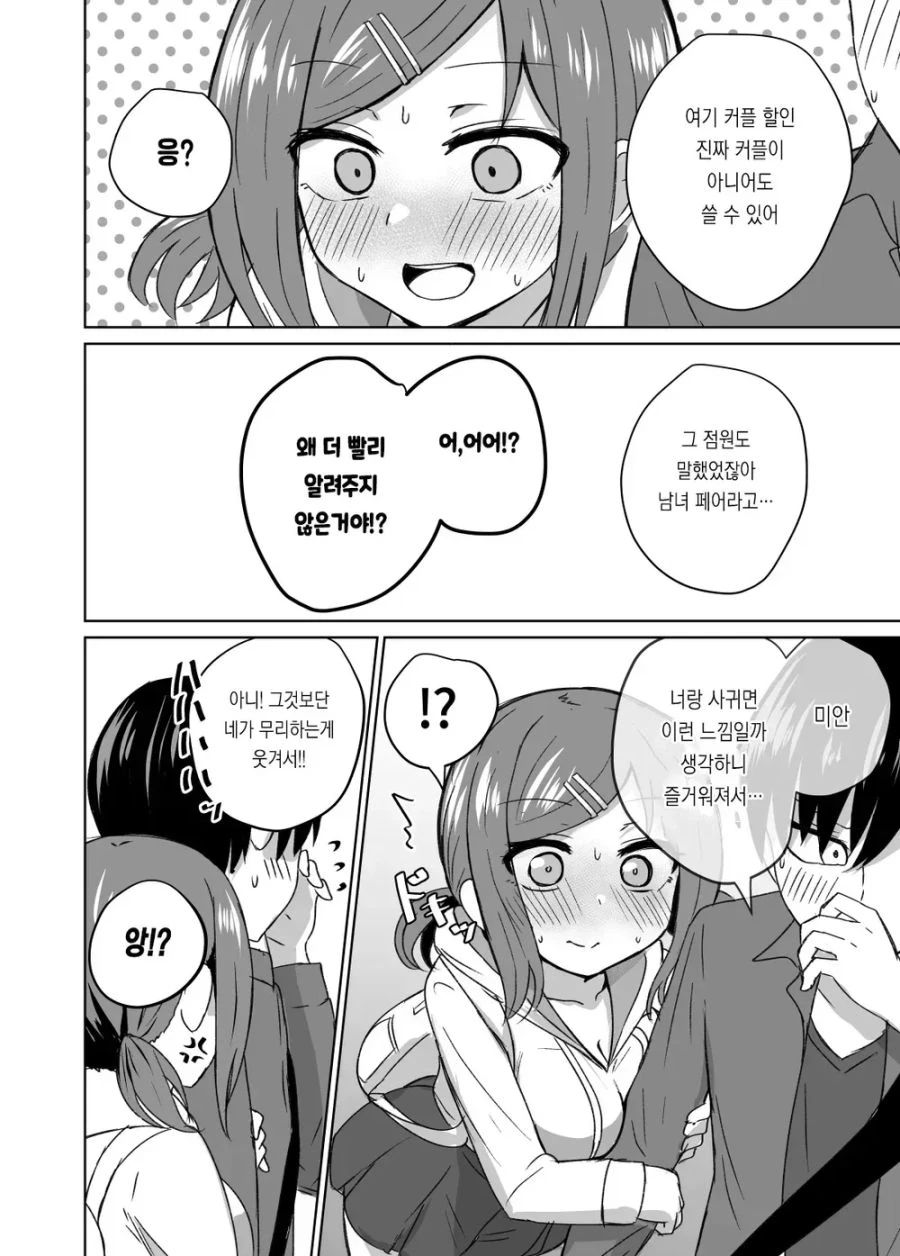 수정됨_4.png