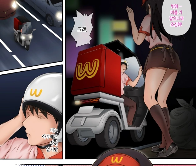 manga_688085_002_991d01d55fd0.webp