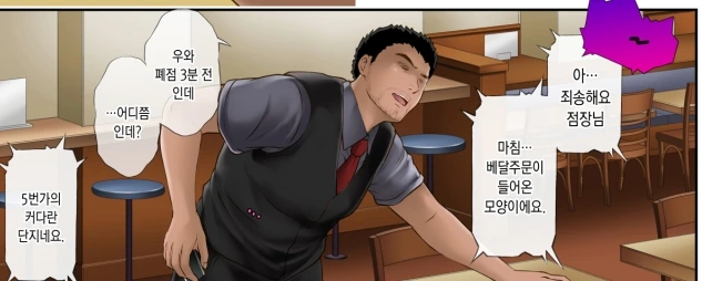 manga_688085_003_75a1be3fc457.webp