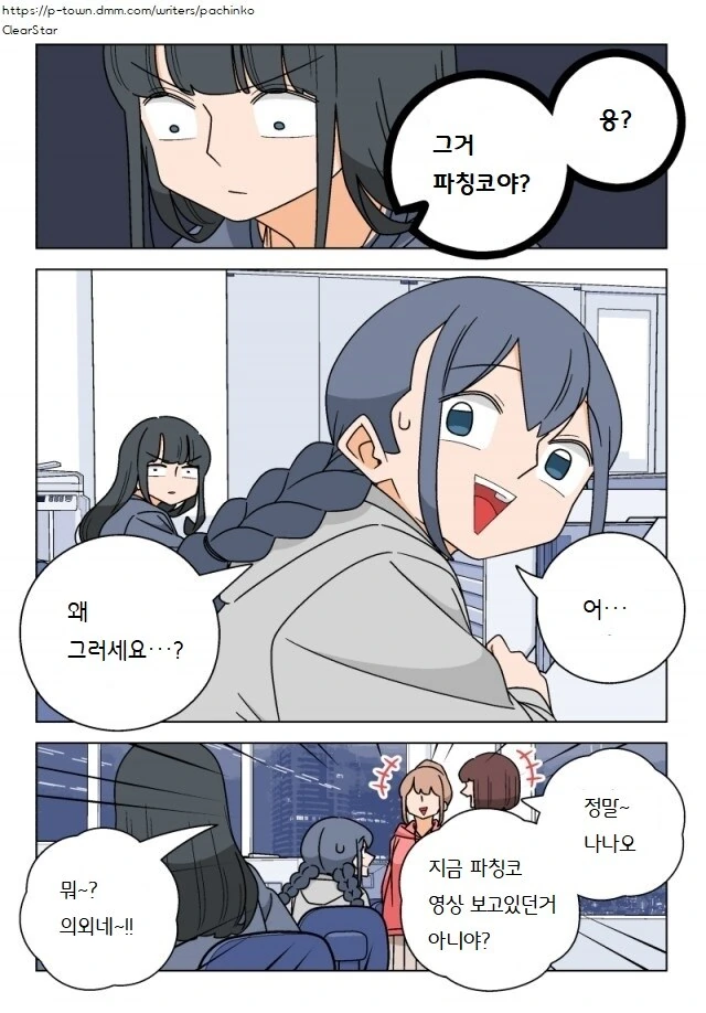 manga_68951979_002_4d59a4dbf80f.webp