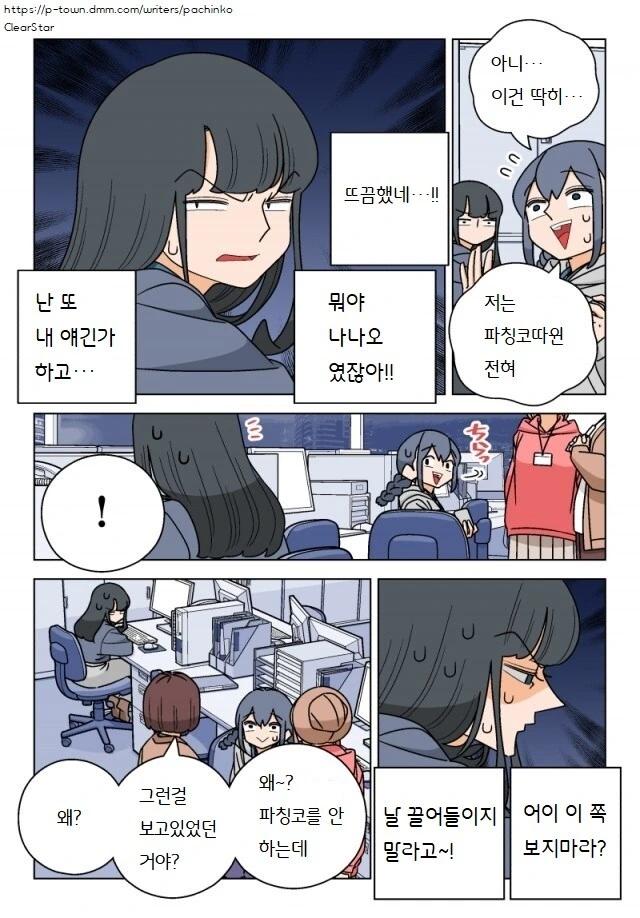 manga_68951979_003_f04db052ea85.webp