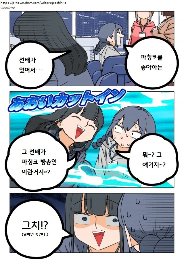 manga_68951979_004_429f2131ce08.webp