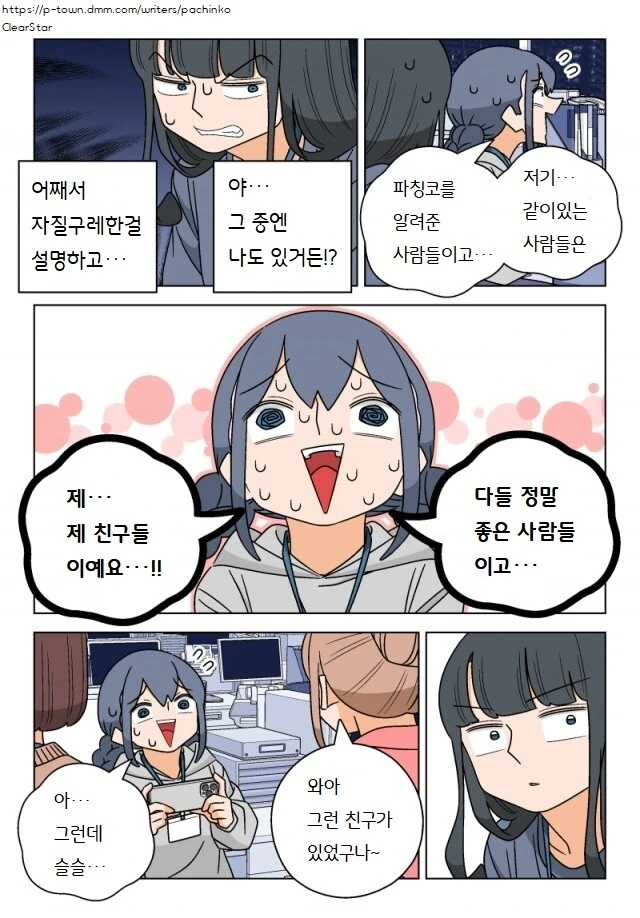 manga_68951979_007_d14952f03ccb.webp