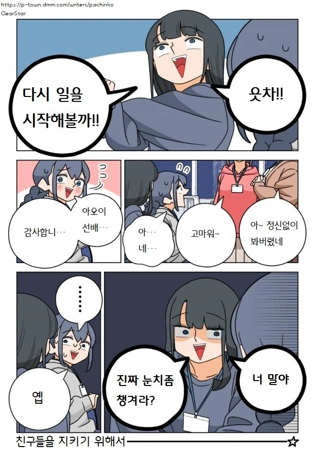 manga_68951979_008_d4857f443bb2.webp