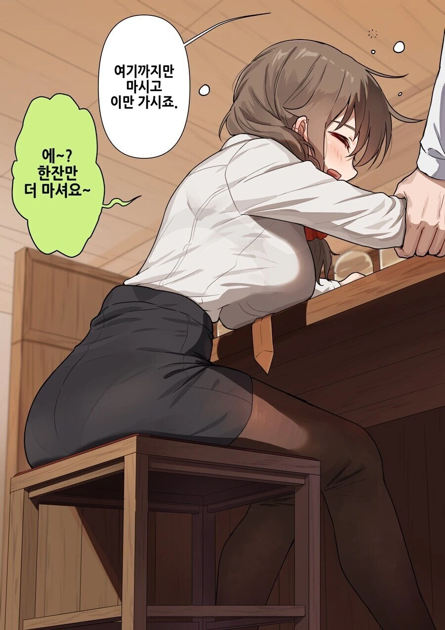 짜증나는 친누나 참교육하는 만와 이미지 11