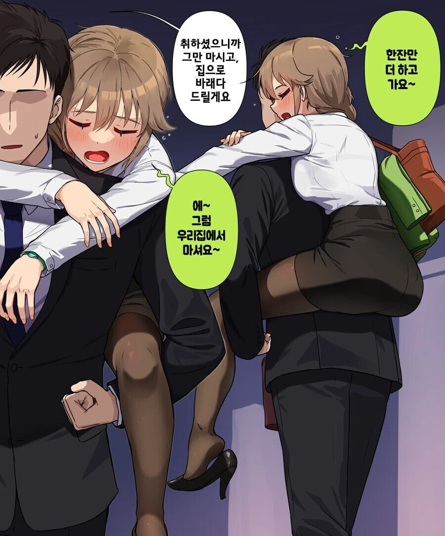 manga_69145670_002_f79cbcfbb10a.webp