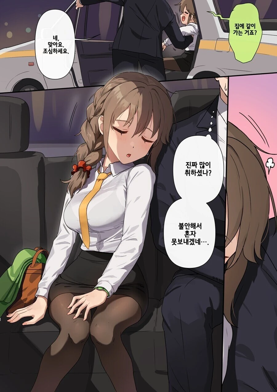manga_69145670_003_76f1b52c7975.webp
