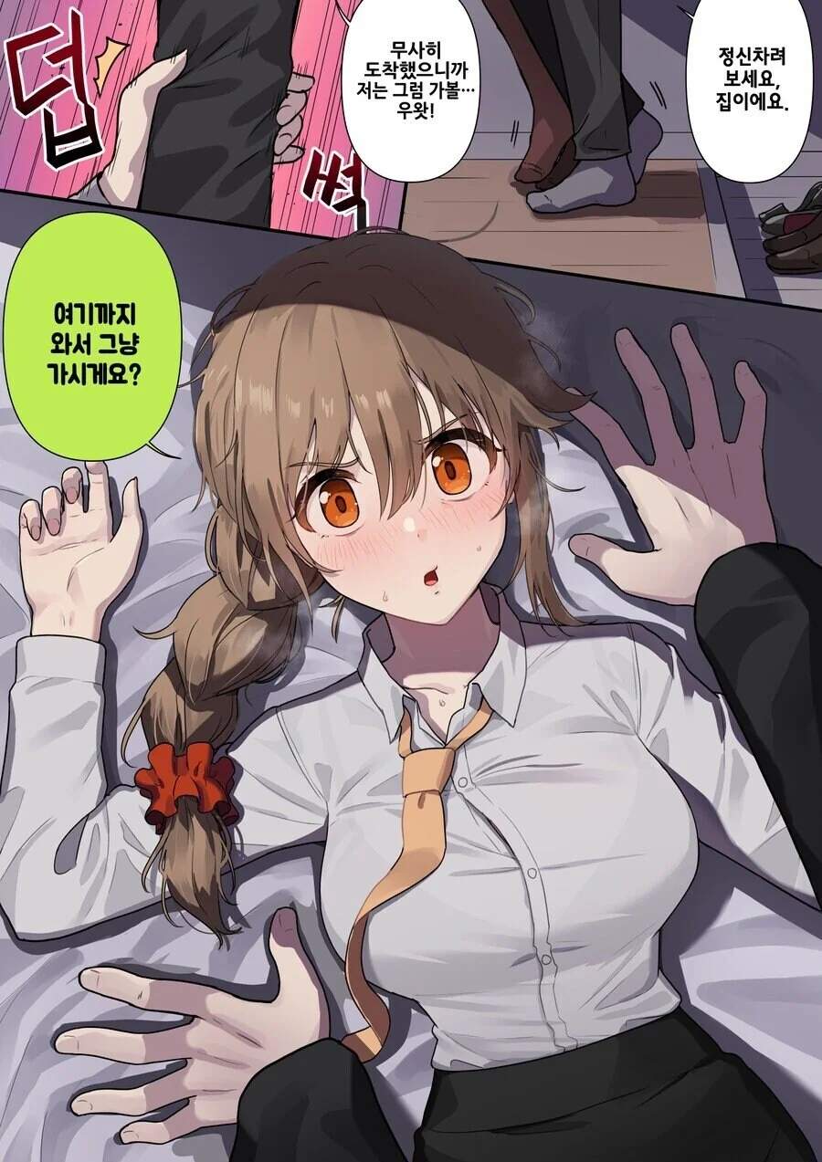 manga_69145670_004_2a7dcb95f0db.webp