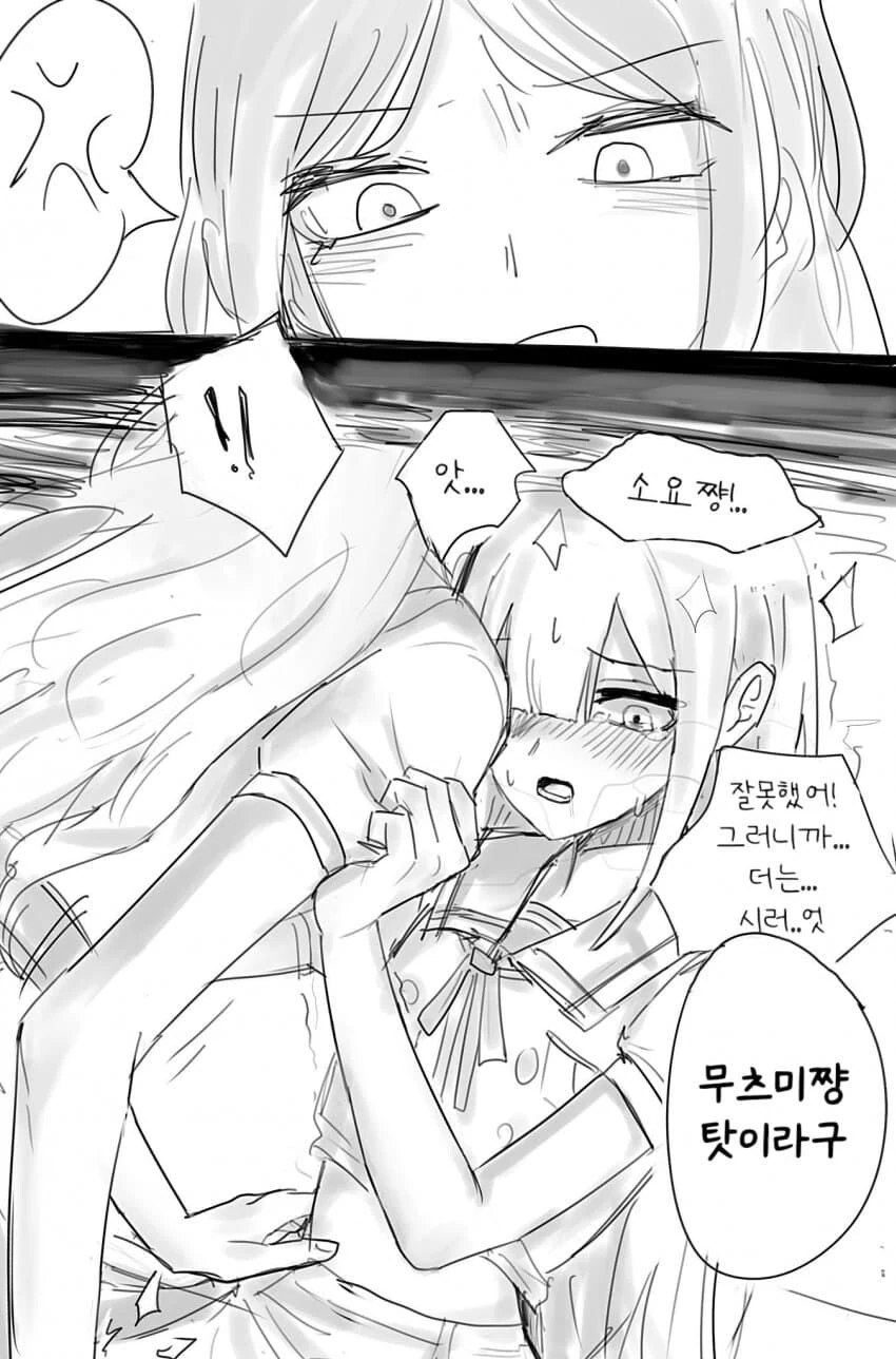 manga_69488316_002_9452caf7af7b.webp
